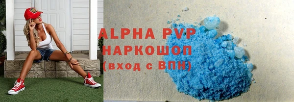 mdpv Балабаново