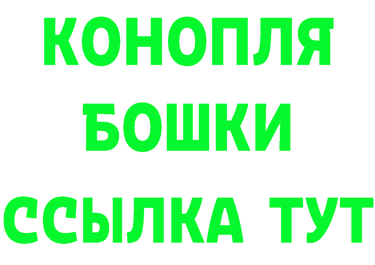 ГЕРОИН Heroin tor сайты даркнета hydra Каменск-Шахтинский