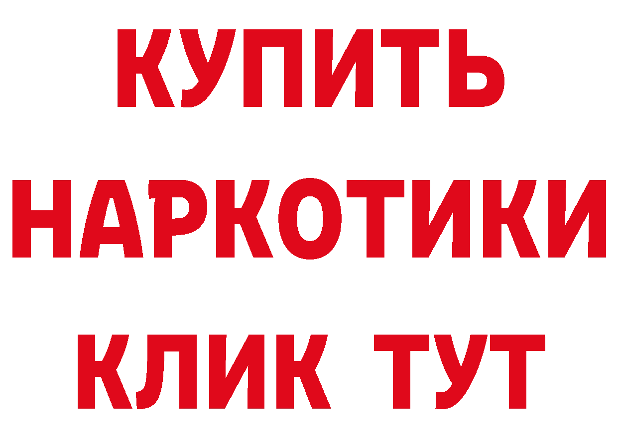 КОКАИН Эквадор вход площадка гидра Каменск-Шахтинский