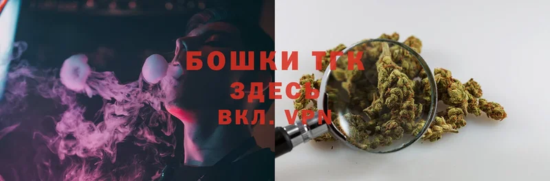 ОМГ ОМГ ТОР  Каменск-Шахтинский  Шишки марихуана THC 21% 